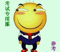 本周末一建和司考,要小心这6种行为,否则会引起监考老师注意