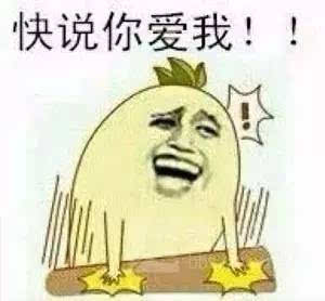 湘琴鬼脸表情包椅子