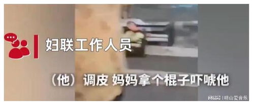 男孩被妈妈追打到窗外从五楼跳下,妇联小孩调皮,家长在规劝