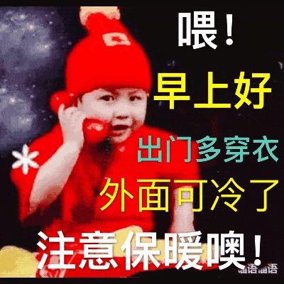 不用打字就可以儿天的图片