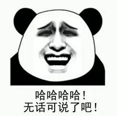 python自动生成表情包