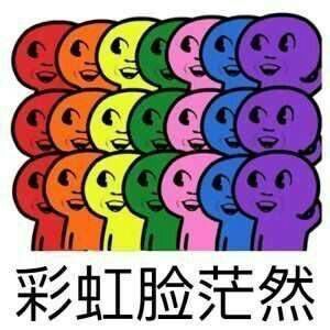 一脸懵逼表情包有哪些系列