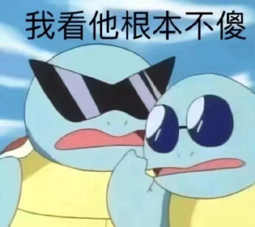 表情包3.7期单身万岁