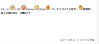 在百度贴吧里发帖子能添加链接吗