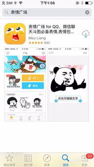 百度识图找表情包另一半