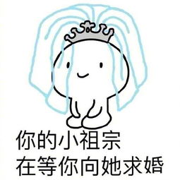 为什么结婚