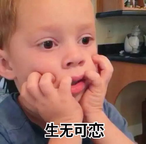 咬表情包磨牙