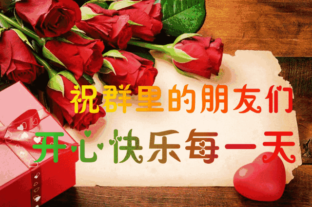 2020最火动态表情包动态