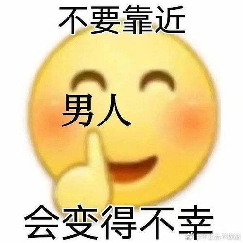 于晓光否认出轨不要靠近男人,会变得不幸