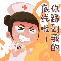 聊天必备表情包护士节