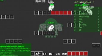 表情包大作战游戏规则原谅帽