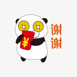 谢谢红包手绘简笔熊猫表情包图片素材其他格式下载卡通手绘边框大全