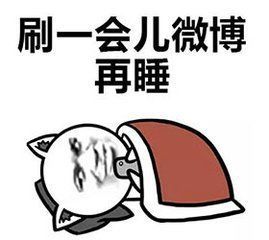八一八宿舍那些事