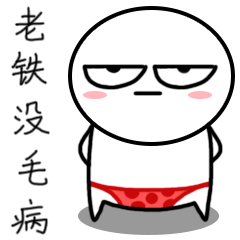 2017最新波普宝贝猥琐搞怪表情大全告诉你宝宝有小情绪了