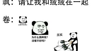 顶流男团hcy148入驻抖音伪抖音含土味沙雕