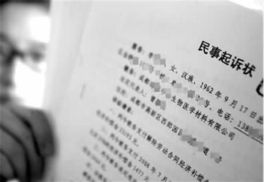 女主管余震中欲携包避险被公司降职降薪