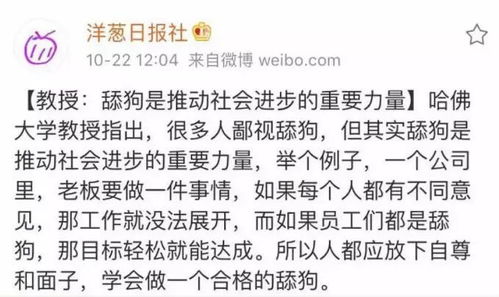 步入成熟,从使用这套卑微表情包开始