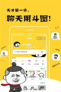 斗图表情王微信小程序斗图表情王小程序斗图表情王小程序二维码...