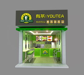 有茶轻生活休闲logo设计