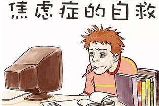 焦虑期表情包焦虑症