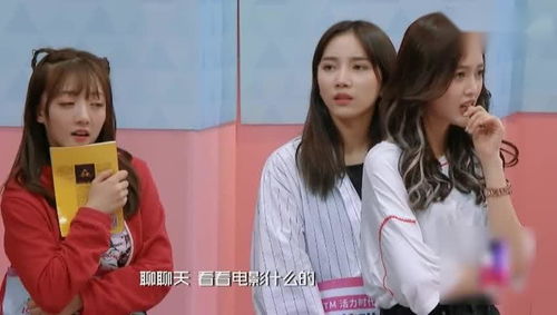 杨超越到底有多喜欢毛不易这表情我给满分,真是太可爱了