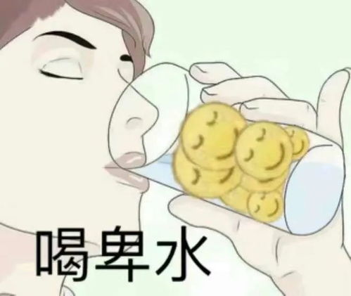 卑微表情包合集