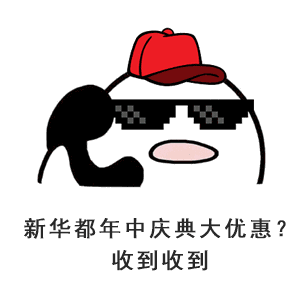 迷你小尺寸gif表情包扎心