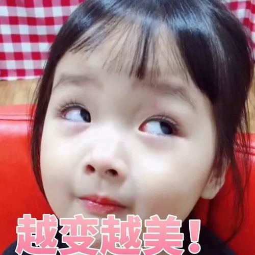 一批个性微信头像
