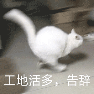 幽默搞笑表情包宝贝,你这是在玩火