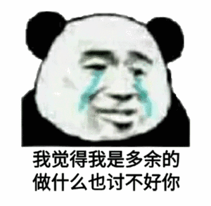 沙雕表情包带妹本就逆天而行,连跪也就很正常