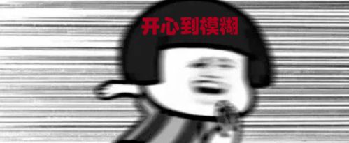 微信又悄悄更新来斗图啊