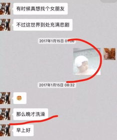 朋友圈千万不要三天可见啊哈哈哈哈哈哈哈哈