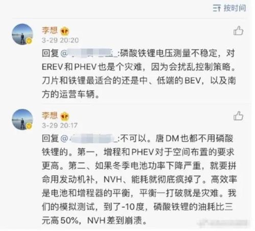 装车占比高达74,为什么大家越来越喜欢磷酸铁锂电池了