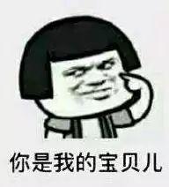 有哪些搞笑或者污力滚滚,适合怼对象的表情包