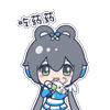 洛天依