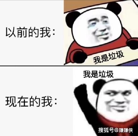 漂亮姐姐表情包给你以前的我,和现在的我