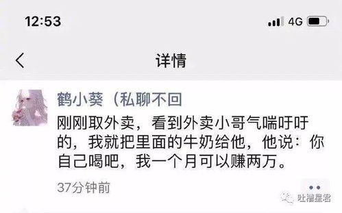 不小心在家庭群里发了沙雕表情包,群聊尬出一身冷汗...