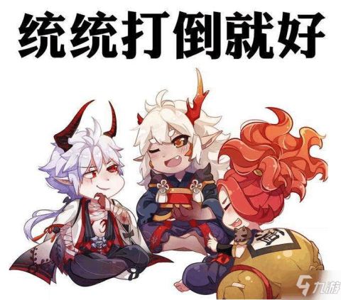 阴阳师百闻牌鬼王攻略秘籍阴阳师百闻牌鬼王完全攻略鬼王技巧大全九游手机游戏