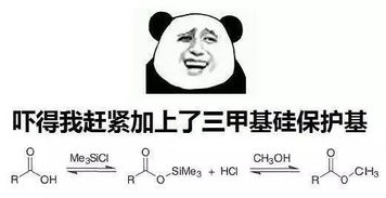 史上最全高中化学表情包集锦论斗图你是斗不过我们化学党的