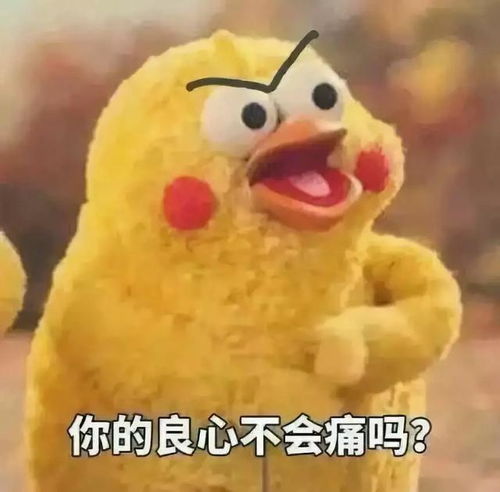2018年最火的表情包,没用过你这一年都白过了