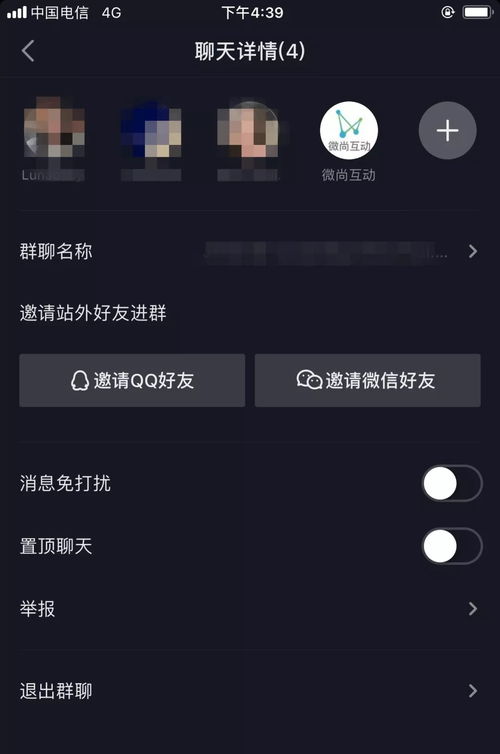 什么你还不知道抖音可以群聊了来看看大家怎么说