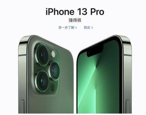 苹果618优惠规则太复杂各大电商平台iphone13最优价格盘点