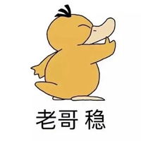 微信可达鸭红包表情包