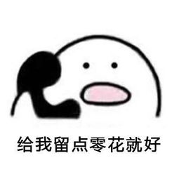 最佳男友歪歪歪打电话表情包大全