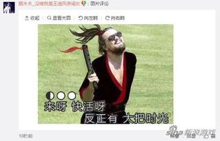 小李子莱昂纳多开通微博评论区秒被表情包攻陷