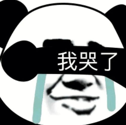 tm的烦死了表情包男人