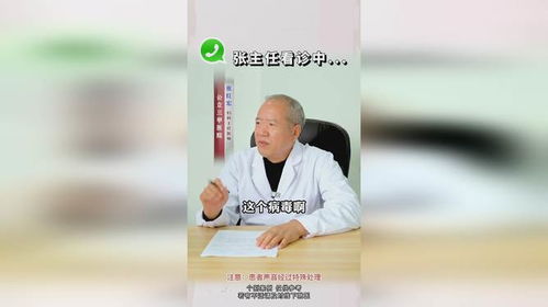 妻子感染hpv40型阳性医不致癌但影响生活张红宏医生远程看诊