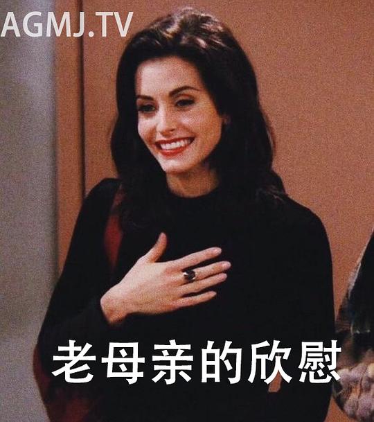 ag美剧的相册美剧最全表情包