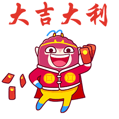 微信表情春节特辑金猴贺岁神经大圣系列