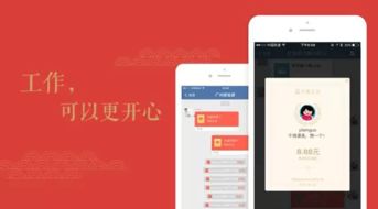 微信聊天常用动画表情红包